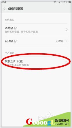 #����# С���ֻ���ô�ָ��������� ������������