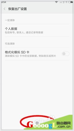 С���ֻ��ָ�����������ɶ�ط��������