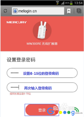 ���ֻ��������ˮ��MW300RE 300M������չ��