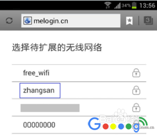 ˮ��MW300RE 300M������չ����ô���ã�