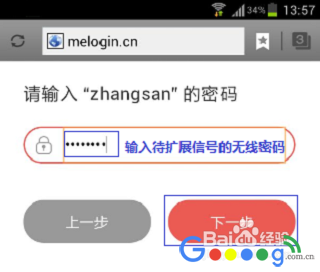 ˮ��MW300RE 300M������չ����ô���ã�