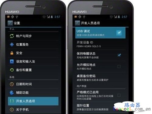 �ֻ����ӵ���ֻ���