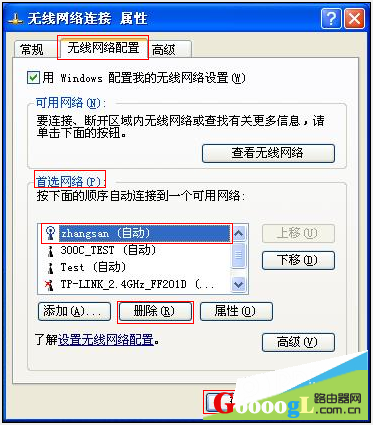 ���ɾ���������������ź�