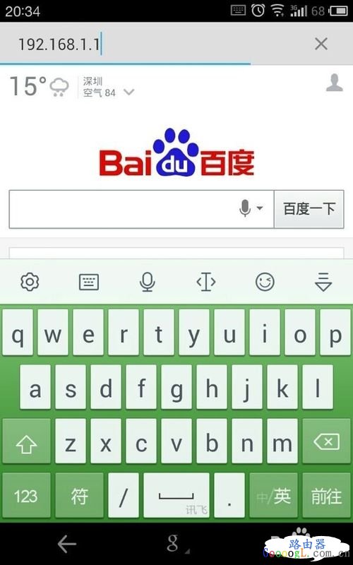 ʹ�������ֻ�����˼������·�����ķ��� - ��վ