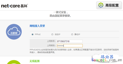 ʹ�������ֻ�����˼������·�����ķ��� - ��վ