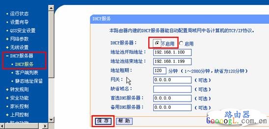 ������·�����ӵ�����·��������ʵ��ͬʱ���ߺ��������� - ��վ