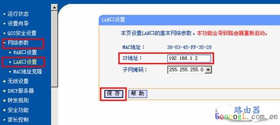 ������·�����ӵ�����·��������ʵ��ͬʱ���ߺ��������� - ��վ