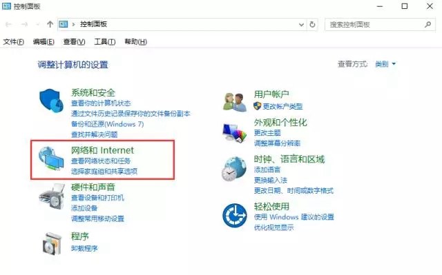 ��ô������������Wifi