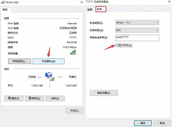 ��ô������������Wifi