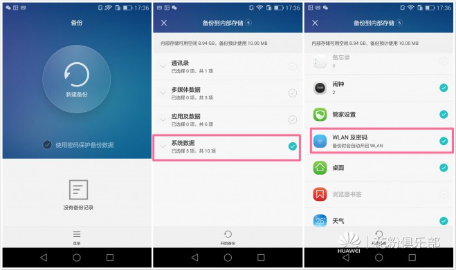 �ֻ��͵��������鿴�����ӵ�����WIFI���� - ��վ