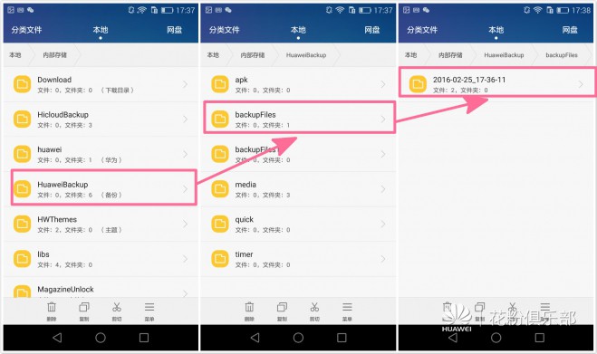 �ֻ��͵��������鿴�����ӵ�����WIFI���� - ��վ