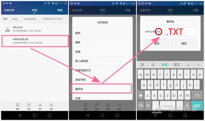 �ֻ��͵��������鿴�����ӵ�����WIFI���� - ��վ