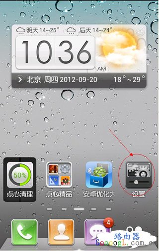 ��׿WIFI��̬IP���ý̳�