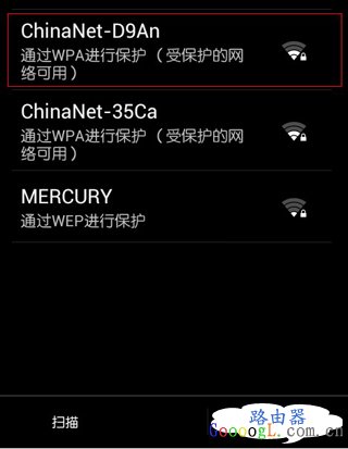 ��׿WIFI��̬IP���ý̳�