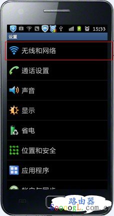 Android��׿�ֻ���������ˮ��·�������ò��� - ��վ