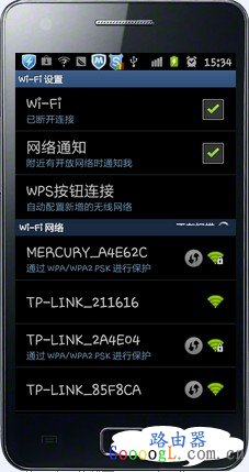 Android��׿�ֻ���������ˮ��·�������ò��� - ��վ