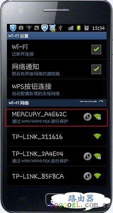 Android��׿�ֻ���������ˮ��·�������ò��� - ��վ