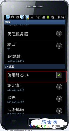 Android��׿�ֻ���������ˮ��·�������ò���