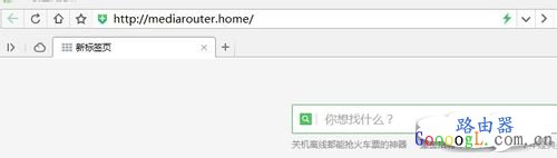 ��Ϊ����·��ws330ר�߿�������ͼ����ϸ�̳�