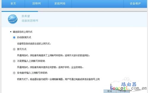 ��Ϊ����·��ws330ר�߿������ý̳� - ��վ