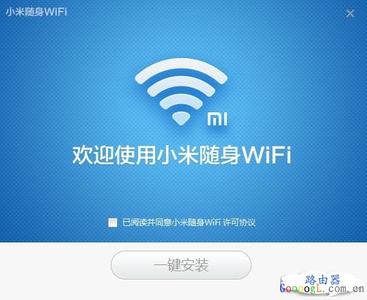 С��WIFI