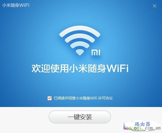 С��WIFI