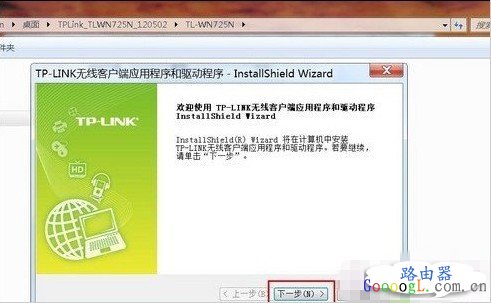 ̨ʽ�������ӵ�����·��������ͼ����ϸ�̳�