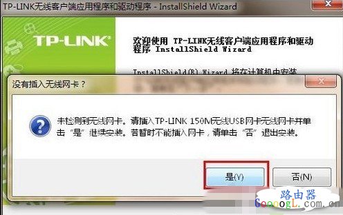 ̨ʽ������ô��������·����