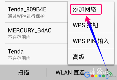 �ֻ���ô��������WiFi,�ֻ���ô��������SSID