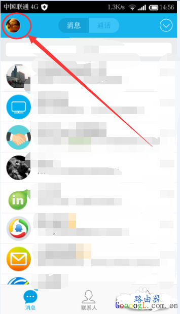 ���ʹ���ֻ�QQ������wifi����