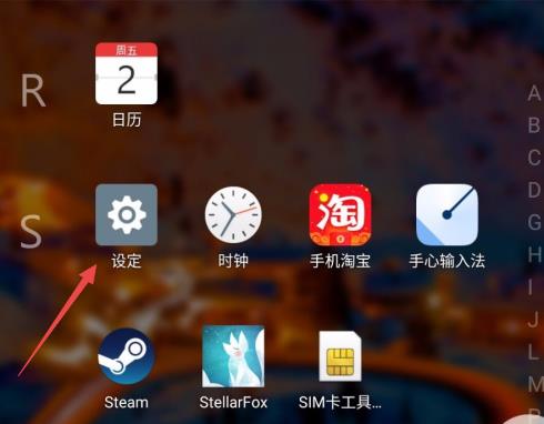 ��׿����Ӧ�ó���