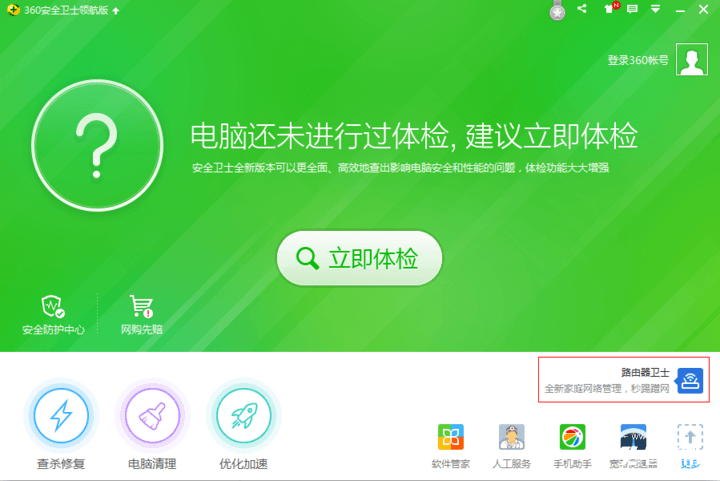 ����ѡ·���������ֱض���