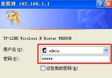 TP��LINK·����IP��ַ���õķ���