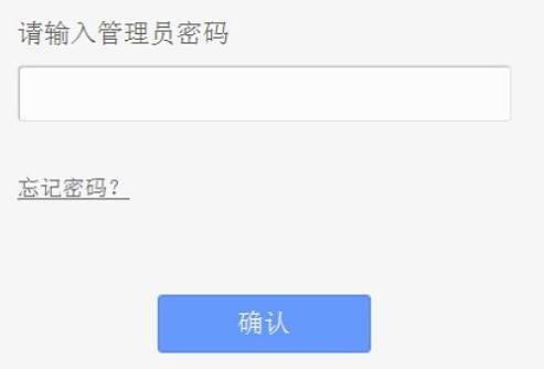 TP��LINK·����IP��ַ���õķ���