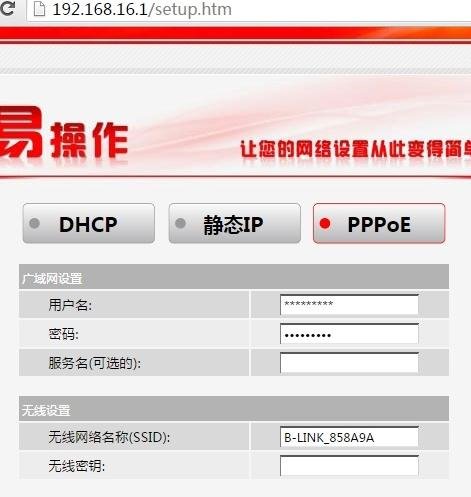 lb-link����·������ô����