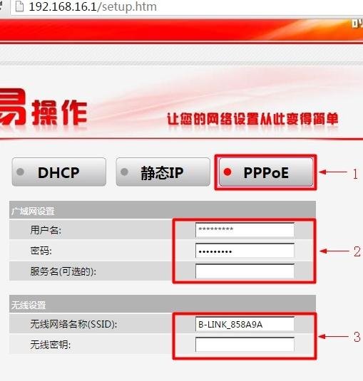 lb-link����·������ô����