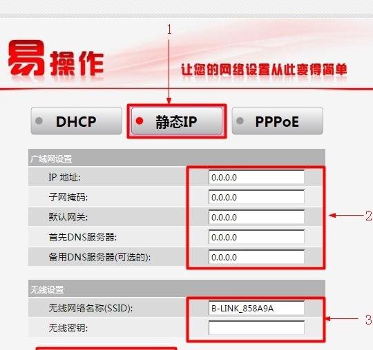 lb-link����·������ô����