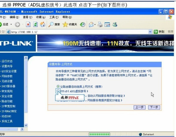 �ֻ���ô��½192.168.8.1����·����