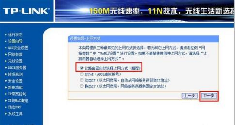 tp·���������ֻ��ȵ�ķ���