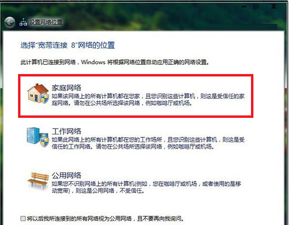 tp·�����ܼҵ��԰��ʹ�÷���