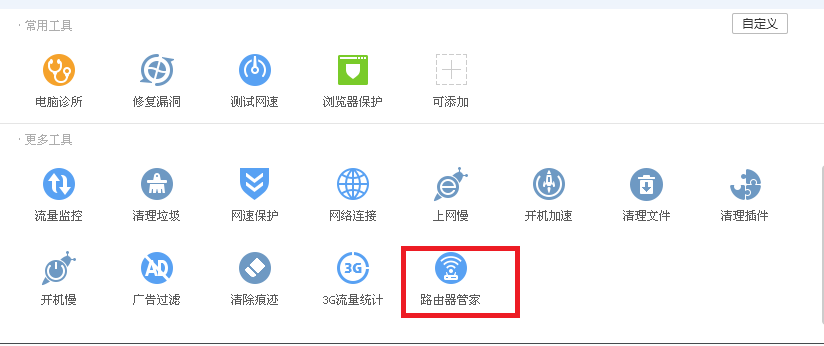 tp·�����ܼҵ��԰��ʹ�÷���