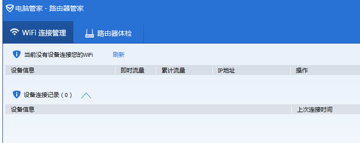 tp·�����ܼ�PC���ʹ�ð취