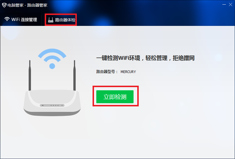 tp·�����ܼҵ��԰��ʹ�÷���