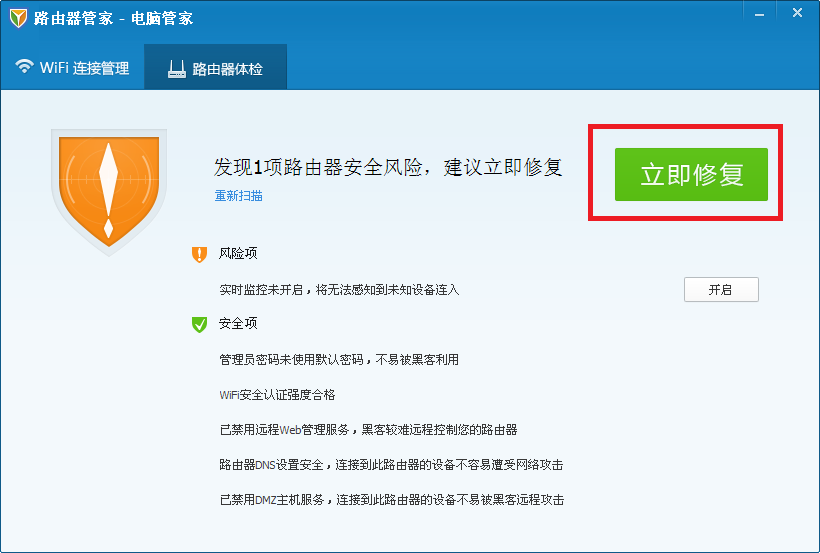 tp·�����ܼҵ��԰��ʹ�÷���