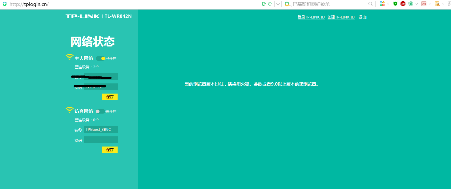 tp·��������ip�İ취