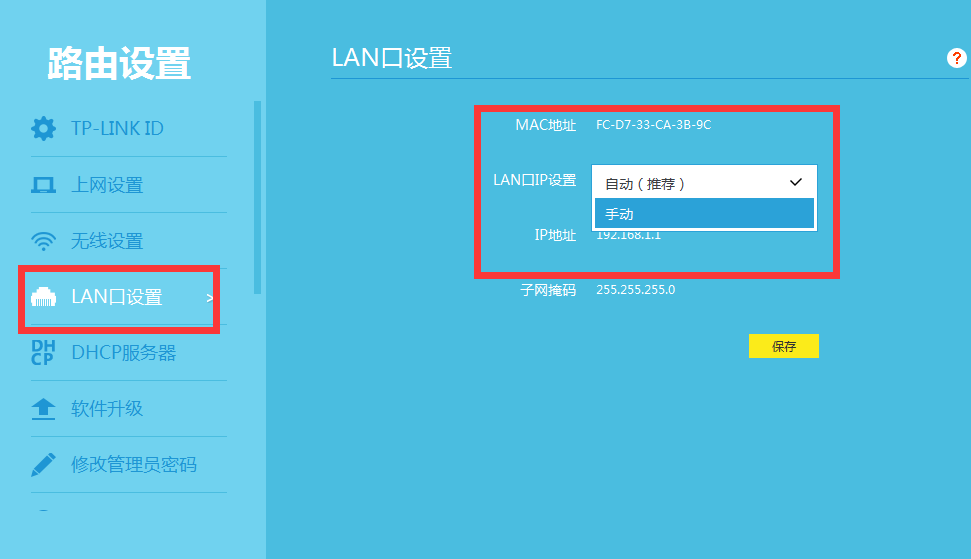 tp·�����޸�ip�ķ���