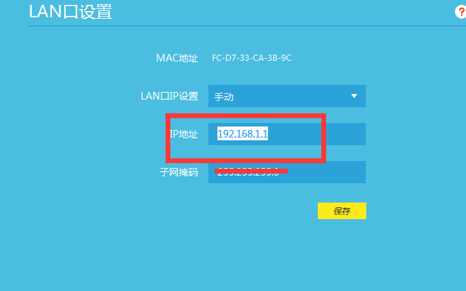 tp·�����޸�ip�ķ���