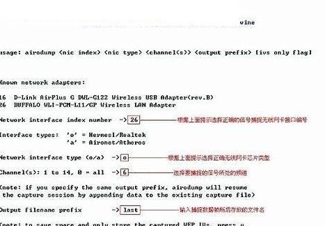 �ñʼǱ���������Ƴ�wifi����