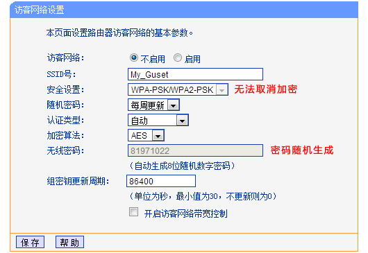 �ÿ����粻���ܵ����÷���