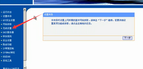 ̨ʽ������ô��·��������ķ���